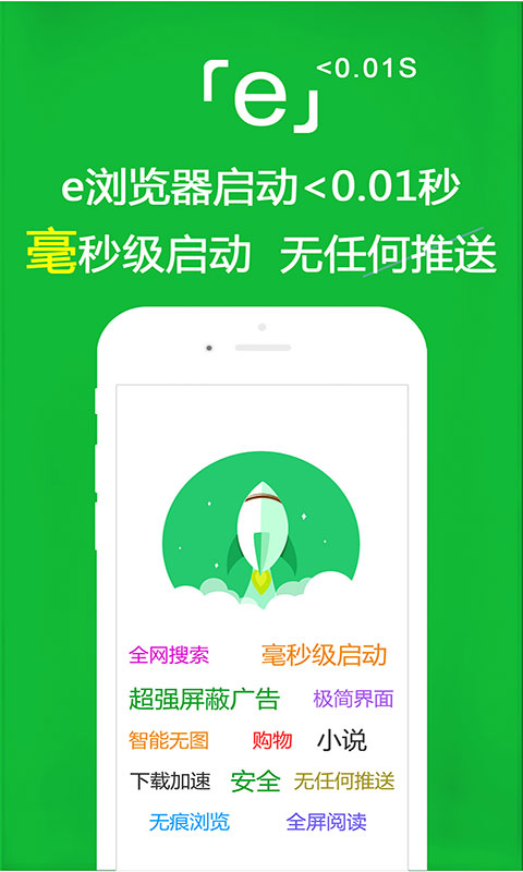 平价闲置app下载截图