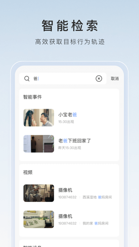 tk女老大，从此变成了女王截图