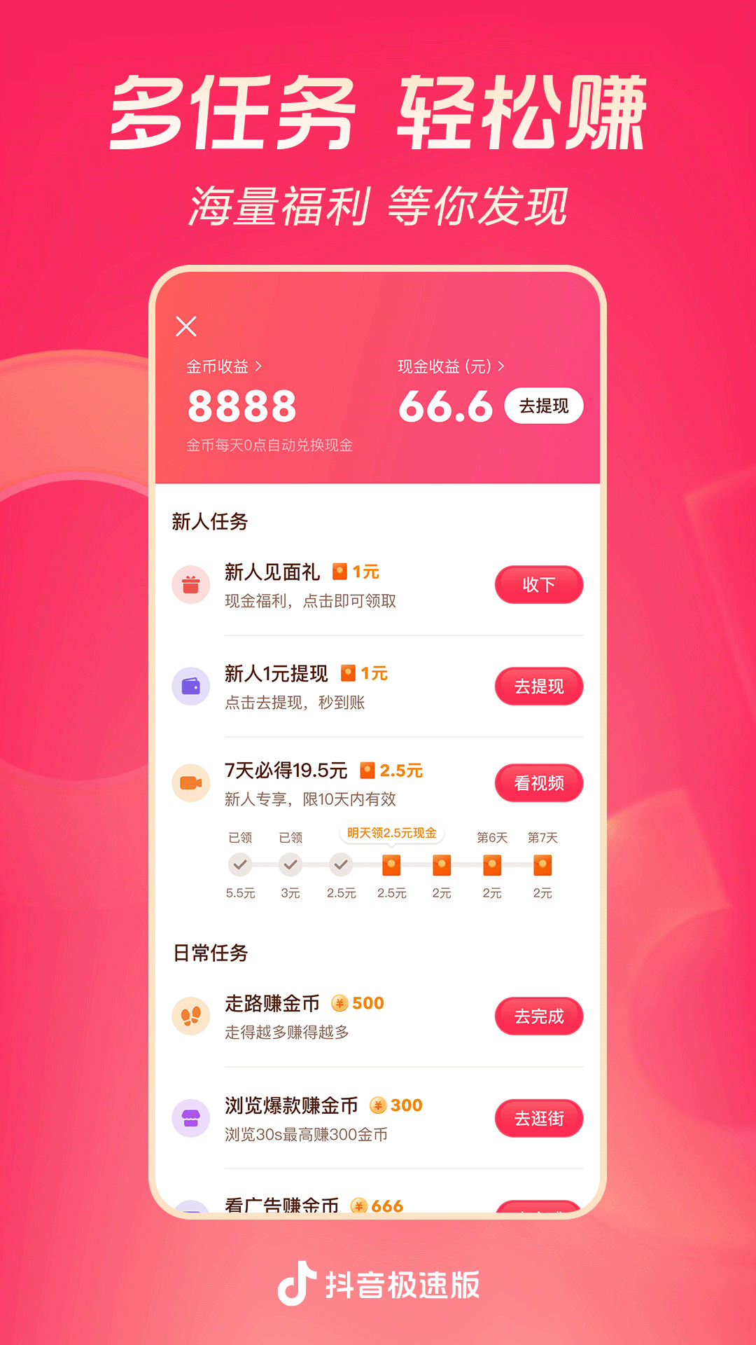 采月最后怎么样了截图