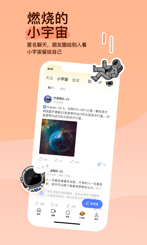 网络女主,找长期可以训话的奴截图