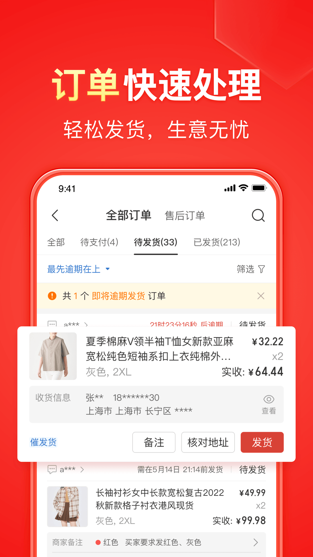 t-aicai.com的seo排名截图